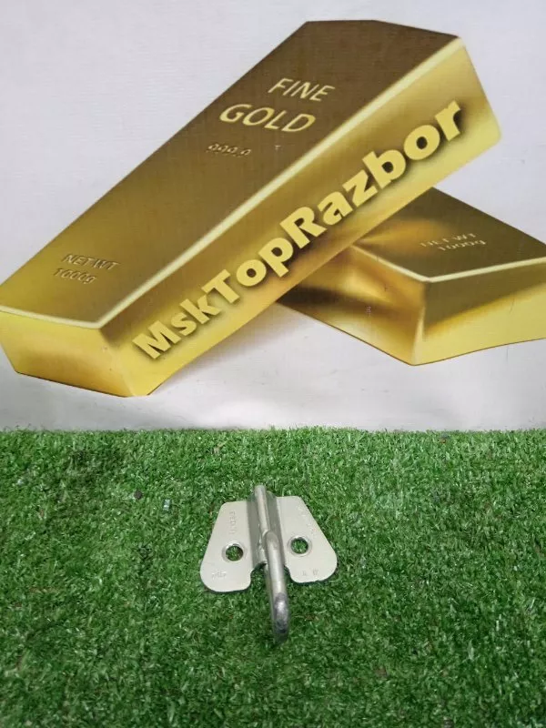 Ответная часть замка багажника