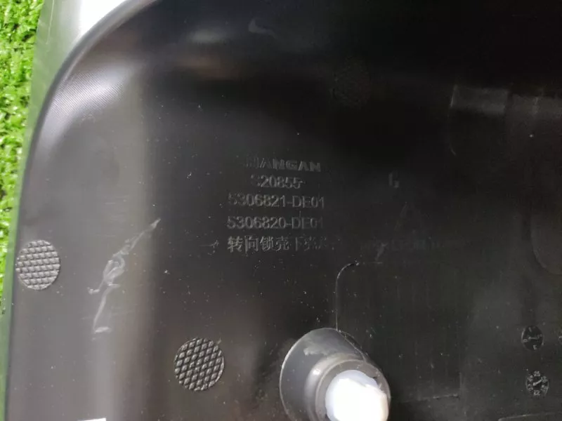 Кожух рулевой колонки