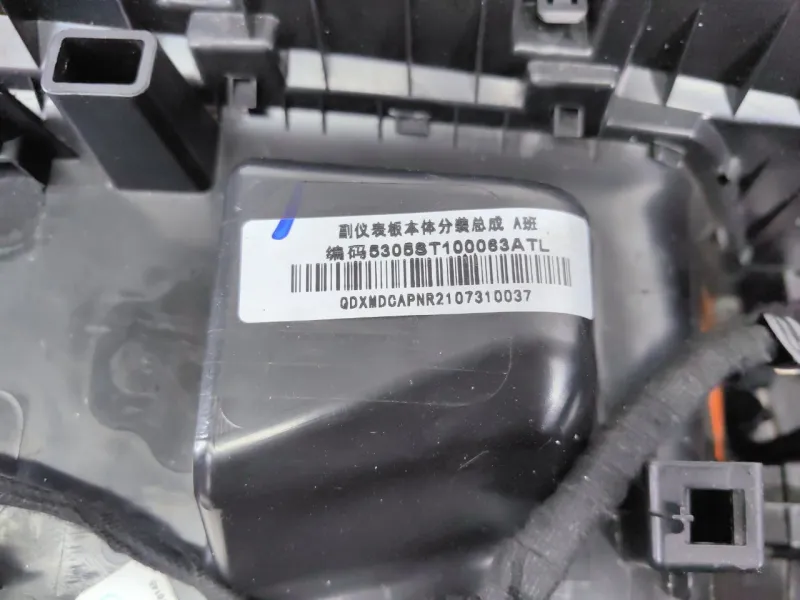 Консоль центральная