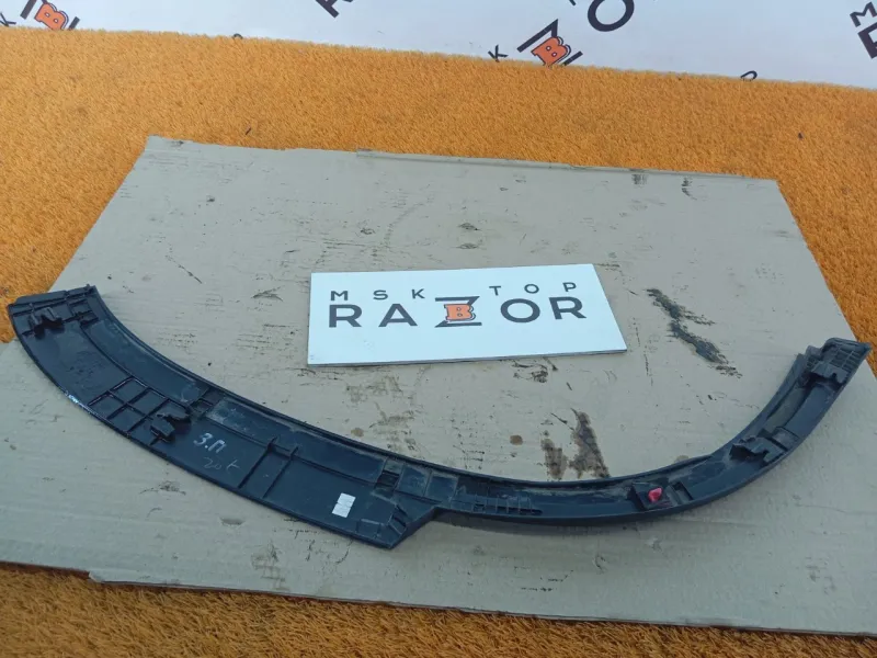 Расширитель крыла