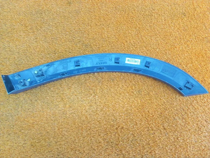 Расширитель крыла