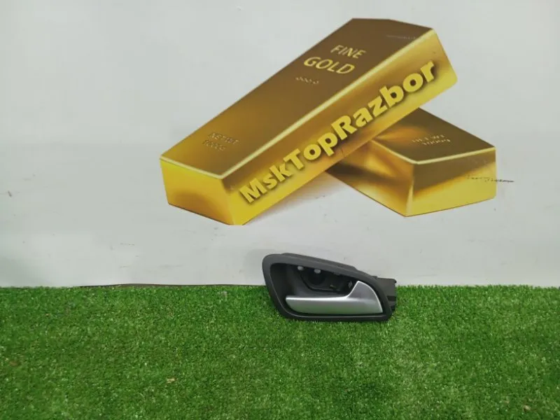 Ручка двери внутренняя