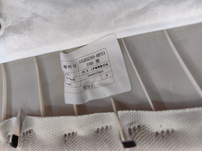 Обшивка стойки