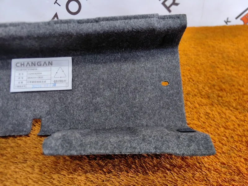 Обшивка багажника