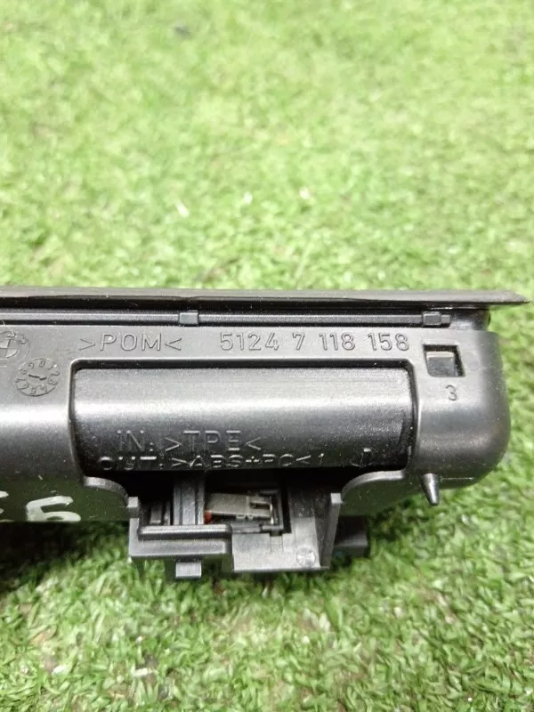 Кнопка открывания багажника