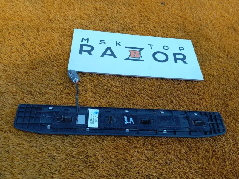 Накладка порога