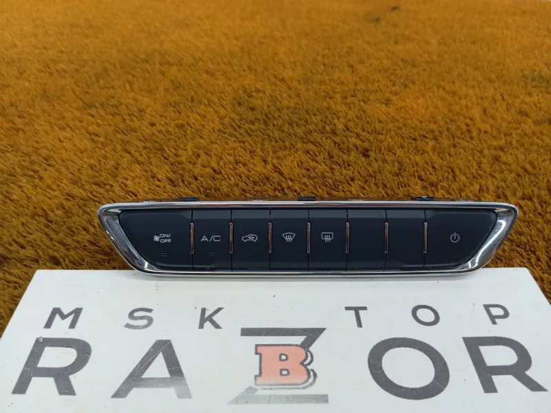 Блок климата