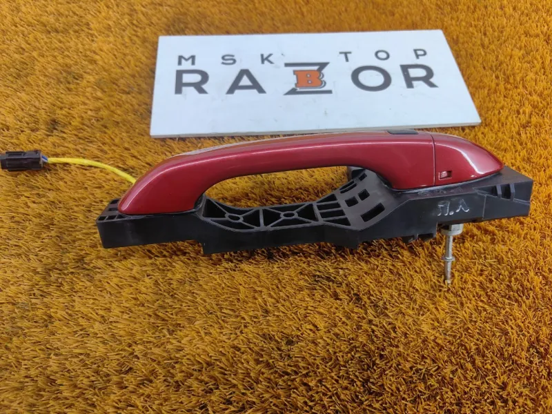 Ручка двери наружняя