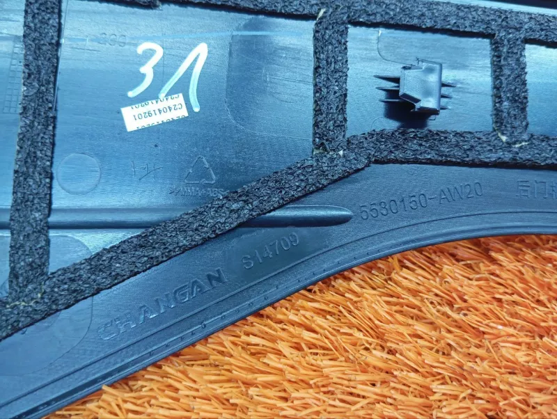 Накладка двери