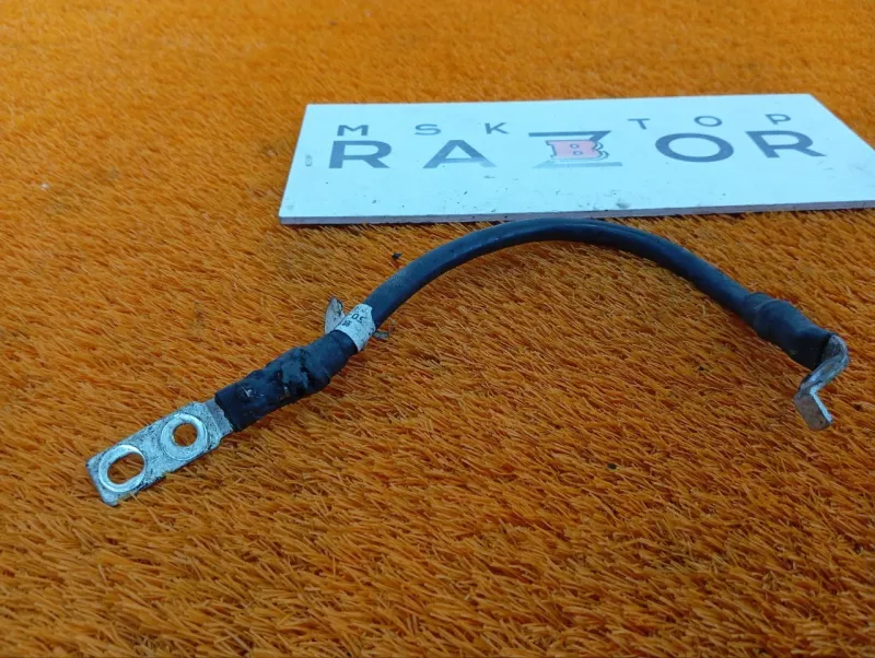 Провод массы