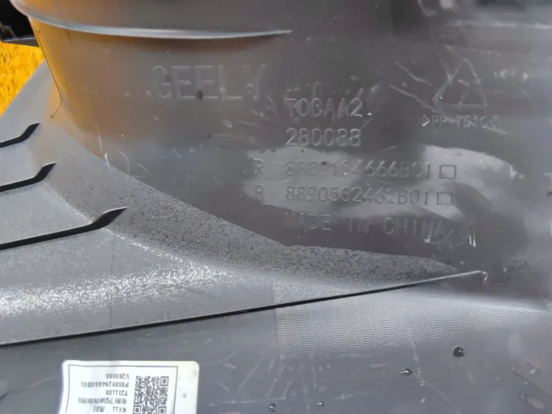 Накладка порога