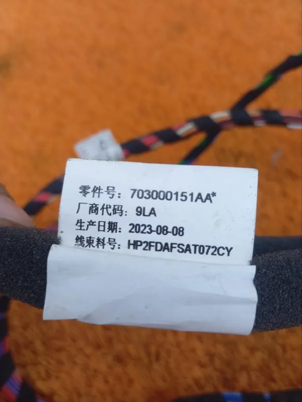 Проводка магнитолы