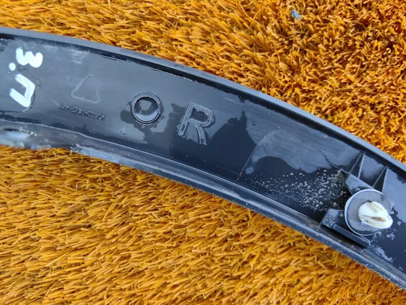 Расширитель крыла