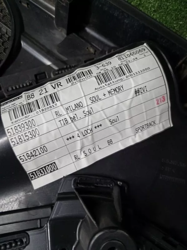 Обшивка двери Audi A5 2010 8T8867304EWFA 8T, передняя правая