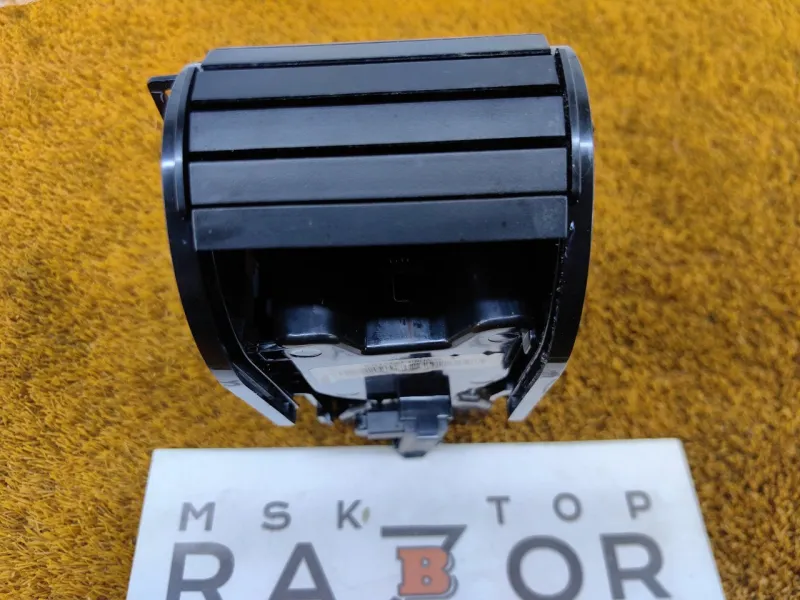 Подстаканник