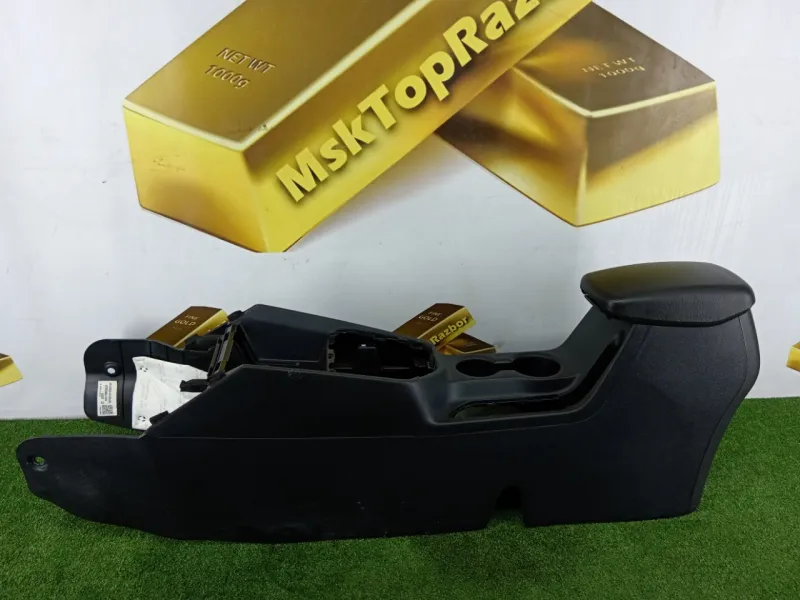 Консоль центральная