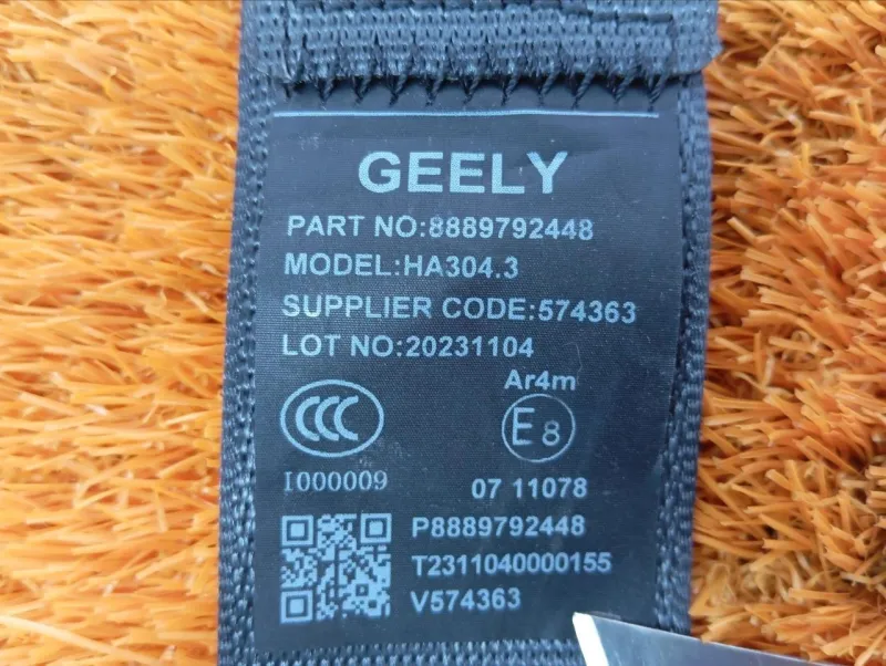 Ремень безопасности