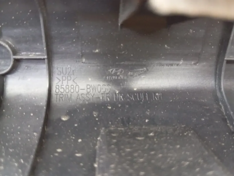 Накладка порога