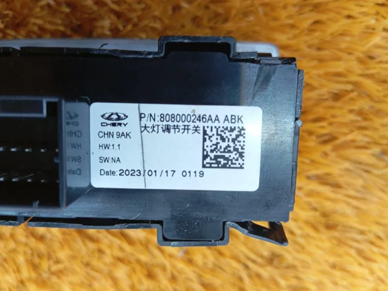 Блок управления светом