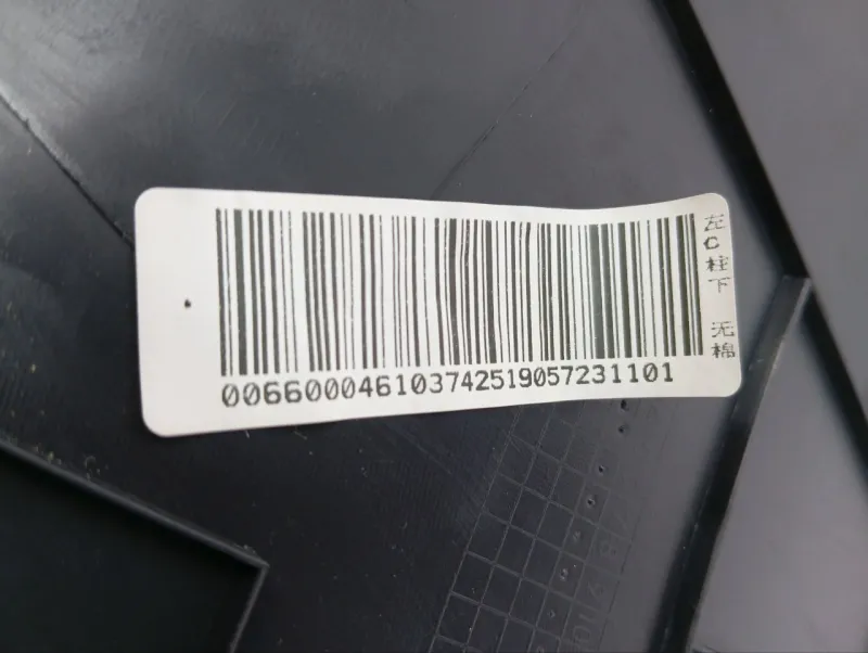 Накладка на стойку кузова