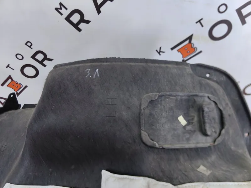 Обшивка багажника