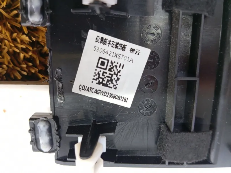 Декоративная накладка торпедо