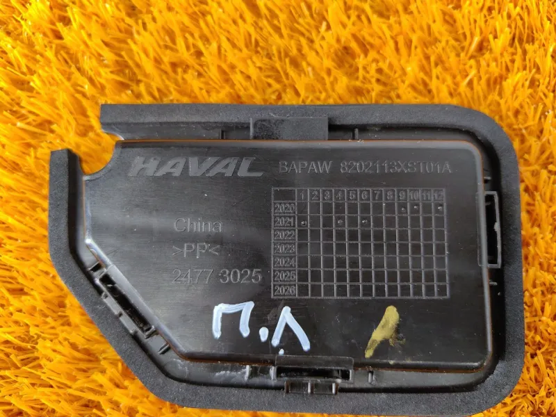 Накладка крепления зеркала