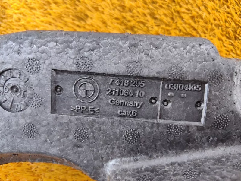 Уплотнитель багажника