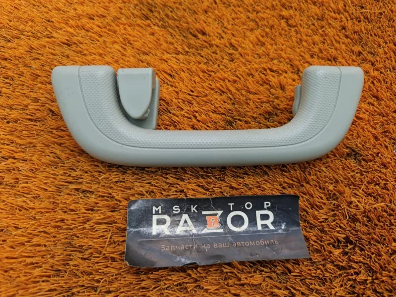 Ручка потолка