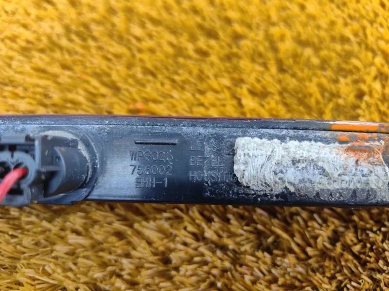 Стоп-сигнал