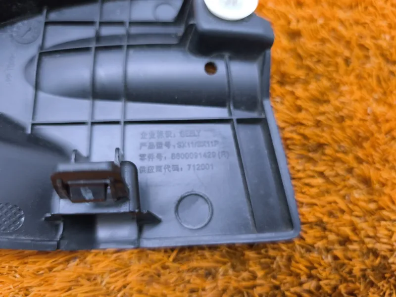 Пыльник крыла