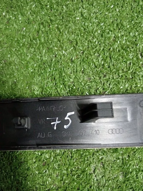 Накладка двери декоративная