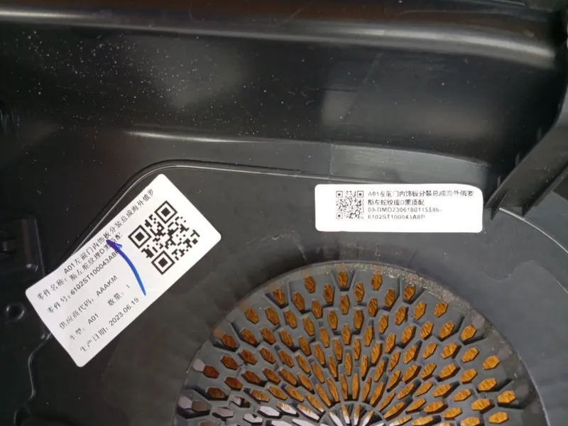 Обшивка двери