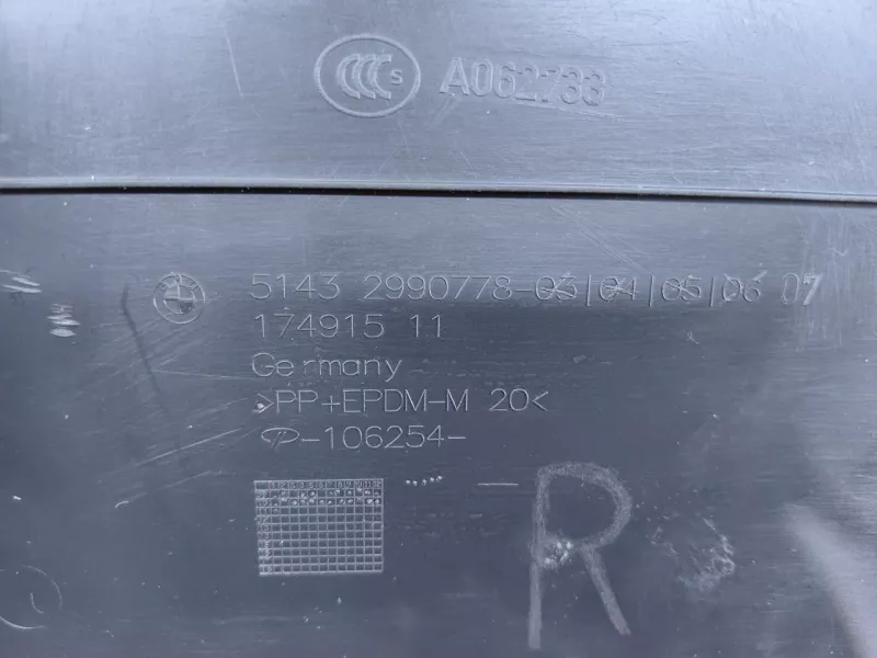 Обшивка стойки