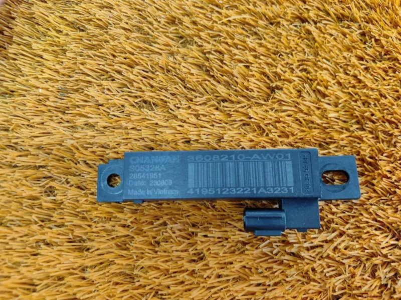 Антенна ключа