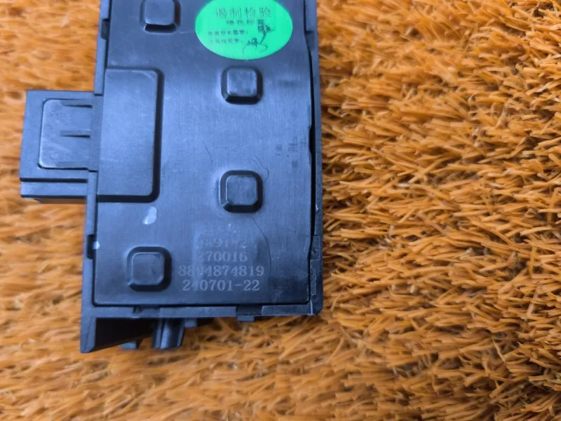 Кнопка обогрева сидений