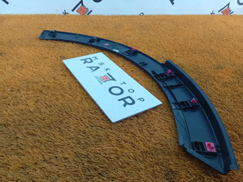 Расширитель крыла