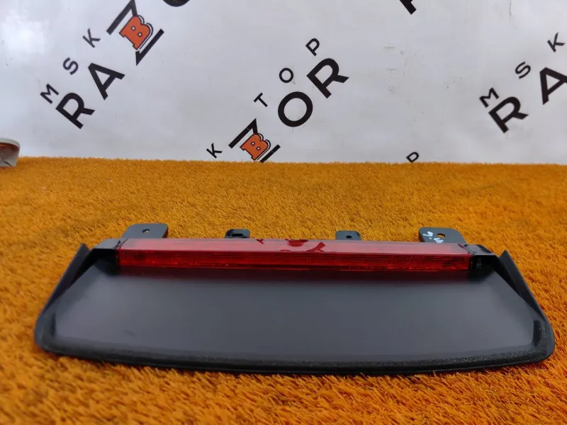 Стоп-сигнал дополнительный