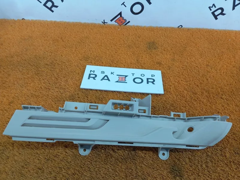 Направляющая шторки багажника