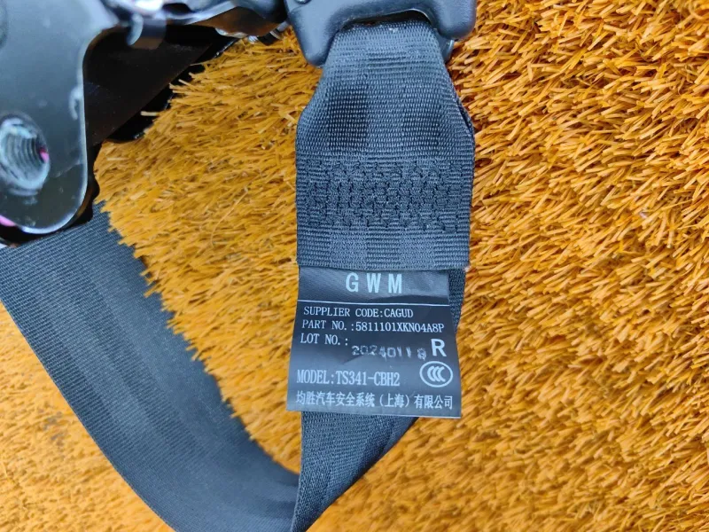 Ремень безопасности