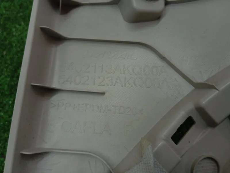 Обшивка багажника