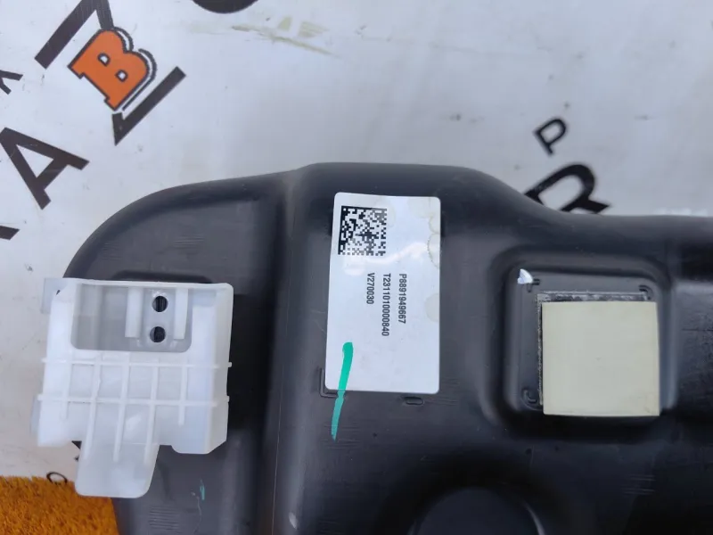 Бак топливный