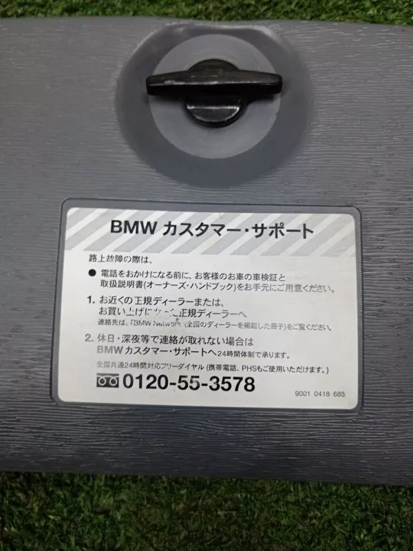 Ящик для инструментов