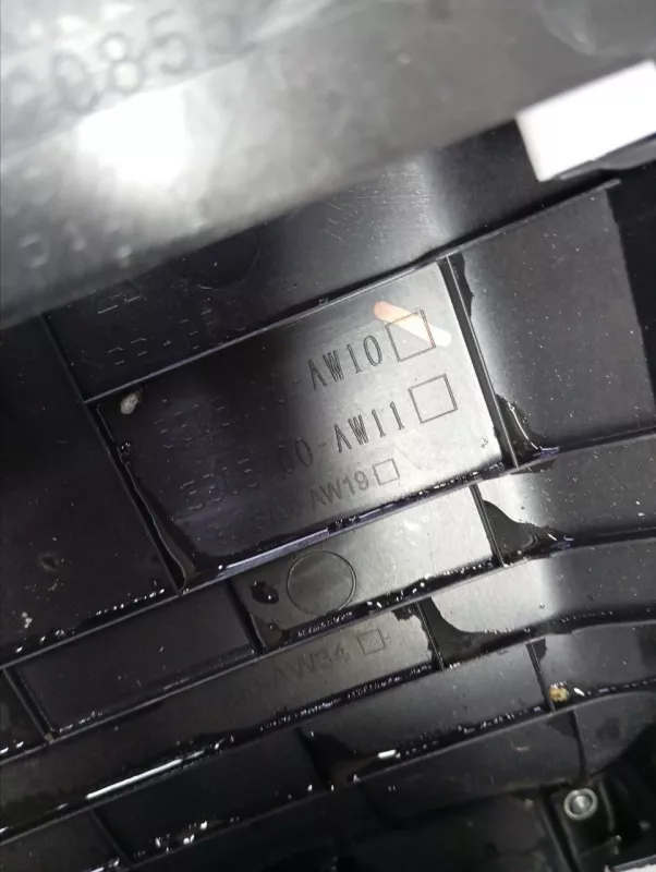 Подлокотник