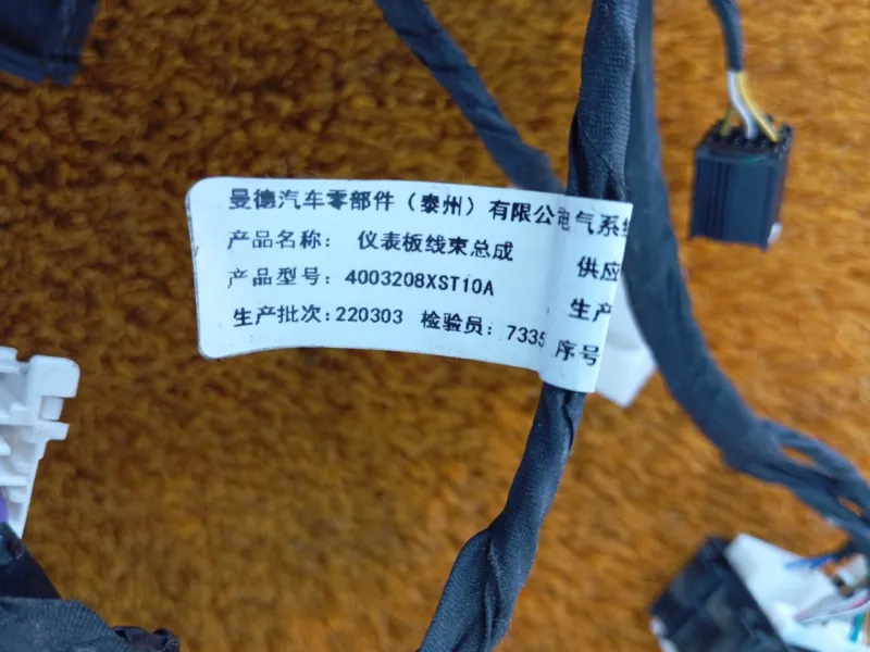 Проводка салона