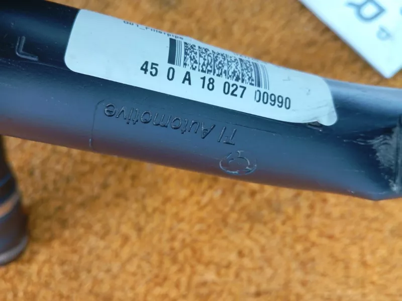 Горловина топливного бака