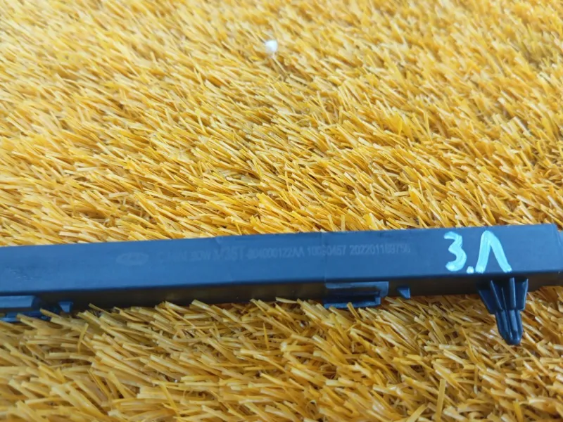 Антенна ключа