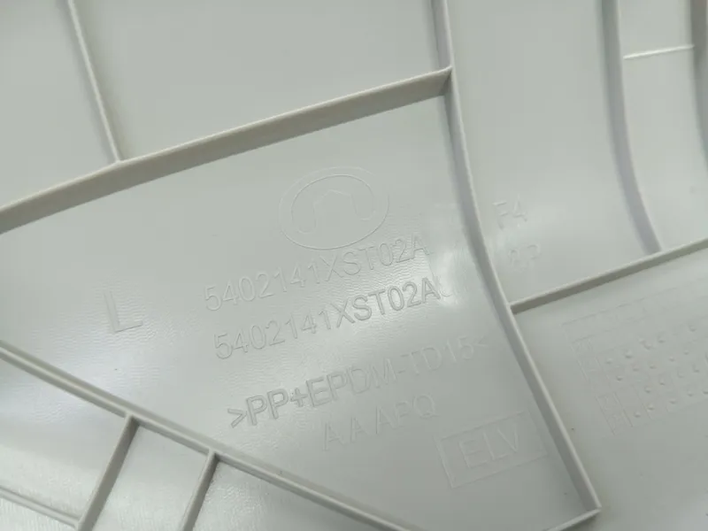 Накладка на стойку кузова