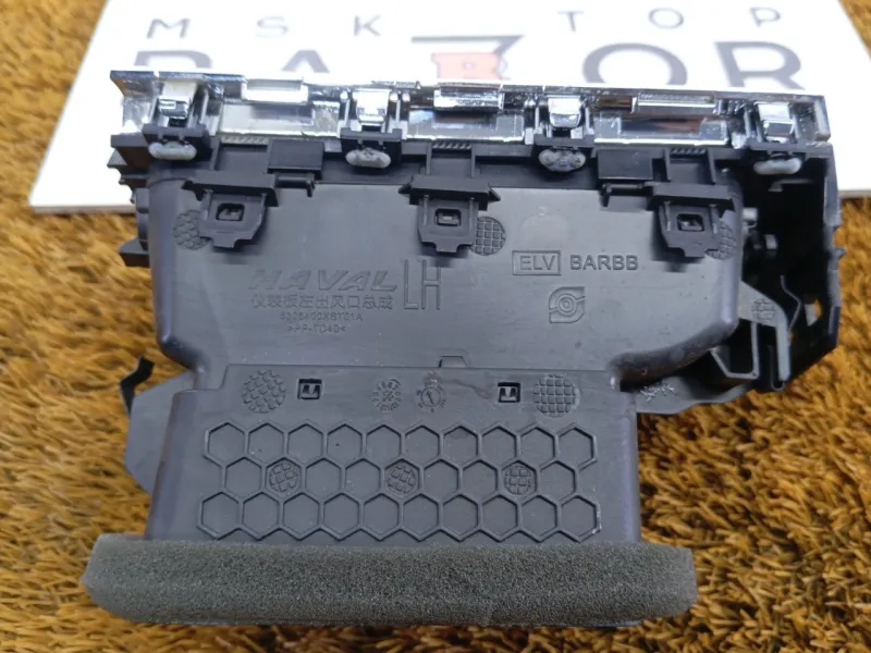 Дефлектор воздуховода