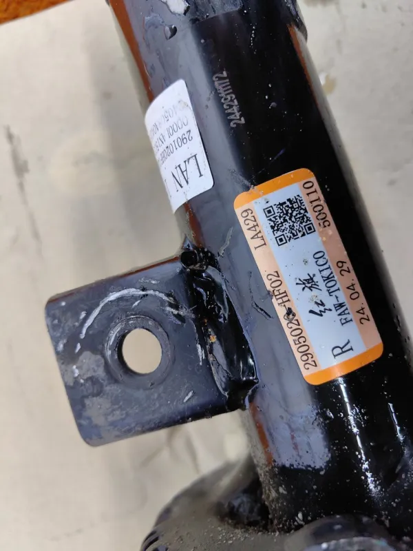 Амортизатор